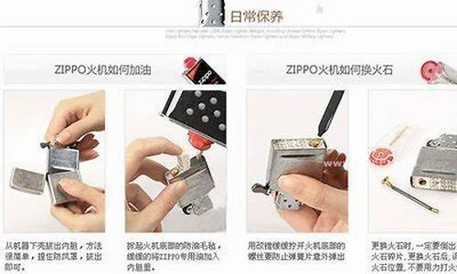 zippo打火机汽油味很重_zippo打