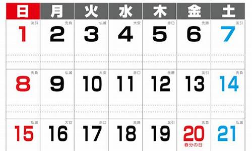 2020年3月92油价查询_2020年3月92号汽油价格表