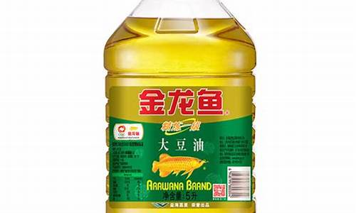 5l食用油价格_5L食用油价格