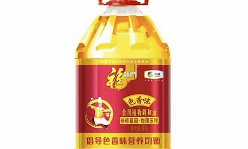 09年福临门食品油价格_福临门油什么时候出来的