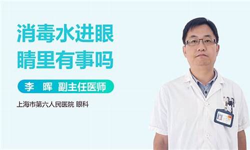 汽油进眼睛了很痛怎么办_少量汽油进眼睛会怎样