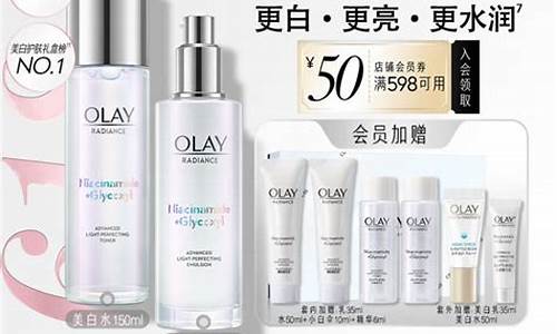 玉兰油价格大全图片_olay玉兰油价格